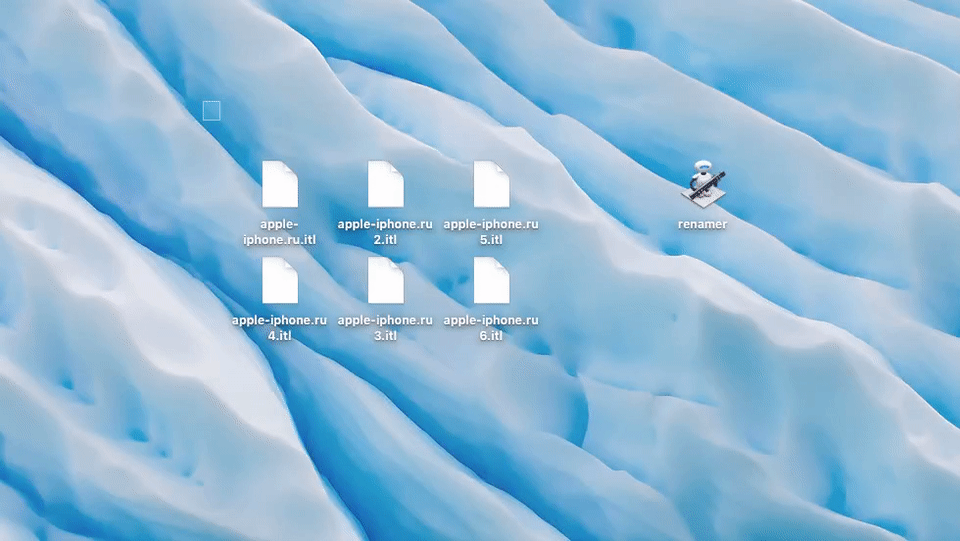 Как массово переименовывать файлы в OS X при помощи Automator