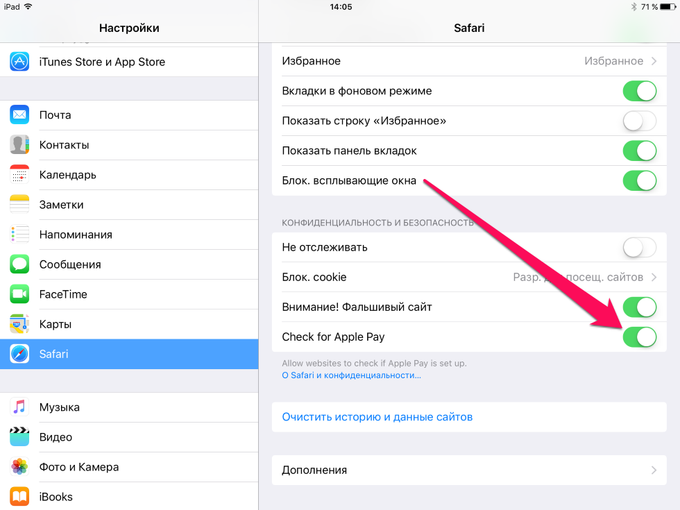 Перешли на бета-версию iOS 10? Немедленно отключите эту функцию