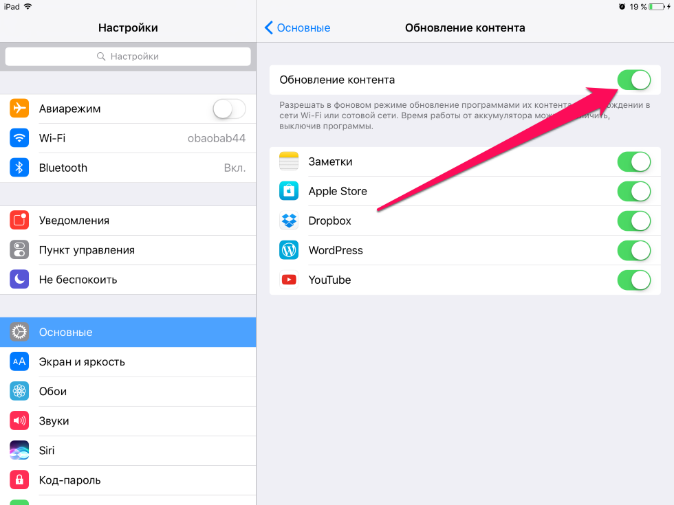 Как ускорить Safari на iPhone и iPad под управлением бета-версии iOS 10