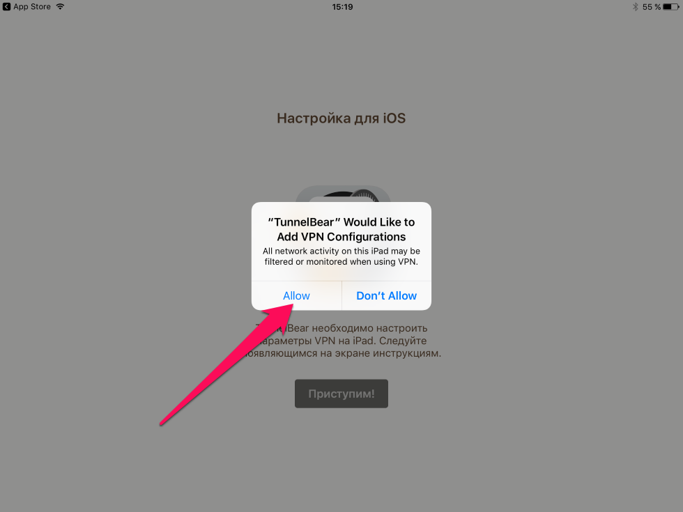 Как синхронизировать iPhone и iPad с iCloud в обход блокировки
