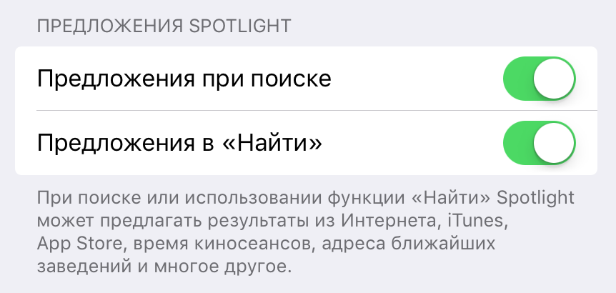 Что нового в iOS 10 beta 4