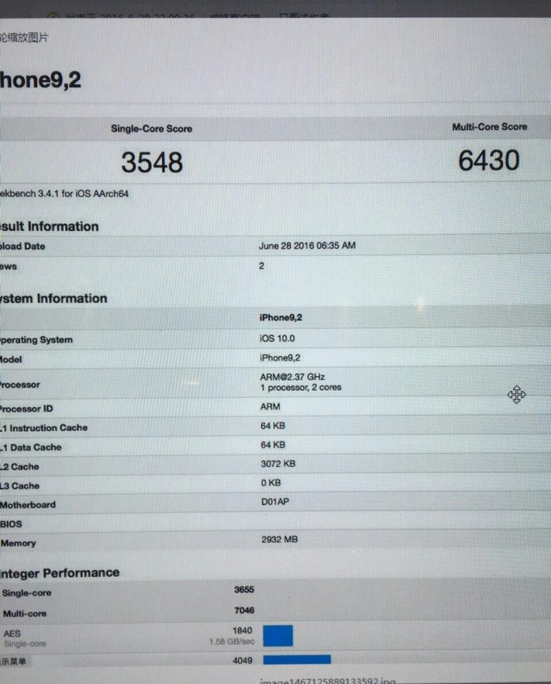Раскрыты основные характеристики iPhone 7 Plus