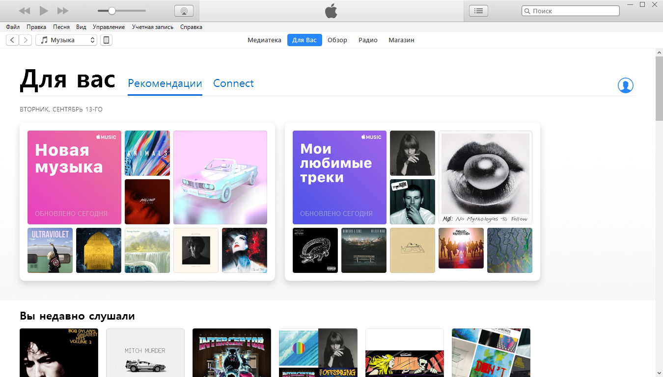 Apple выпустила iTunes 12.5.1 с обновленным дизайном Apple Music