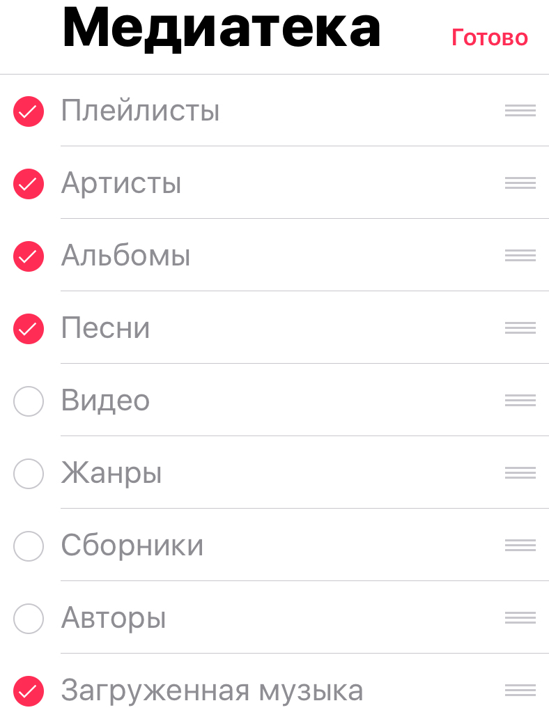 Что нового в iOS 10 (самый полный список изменений)