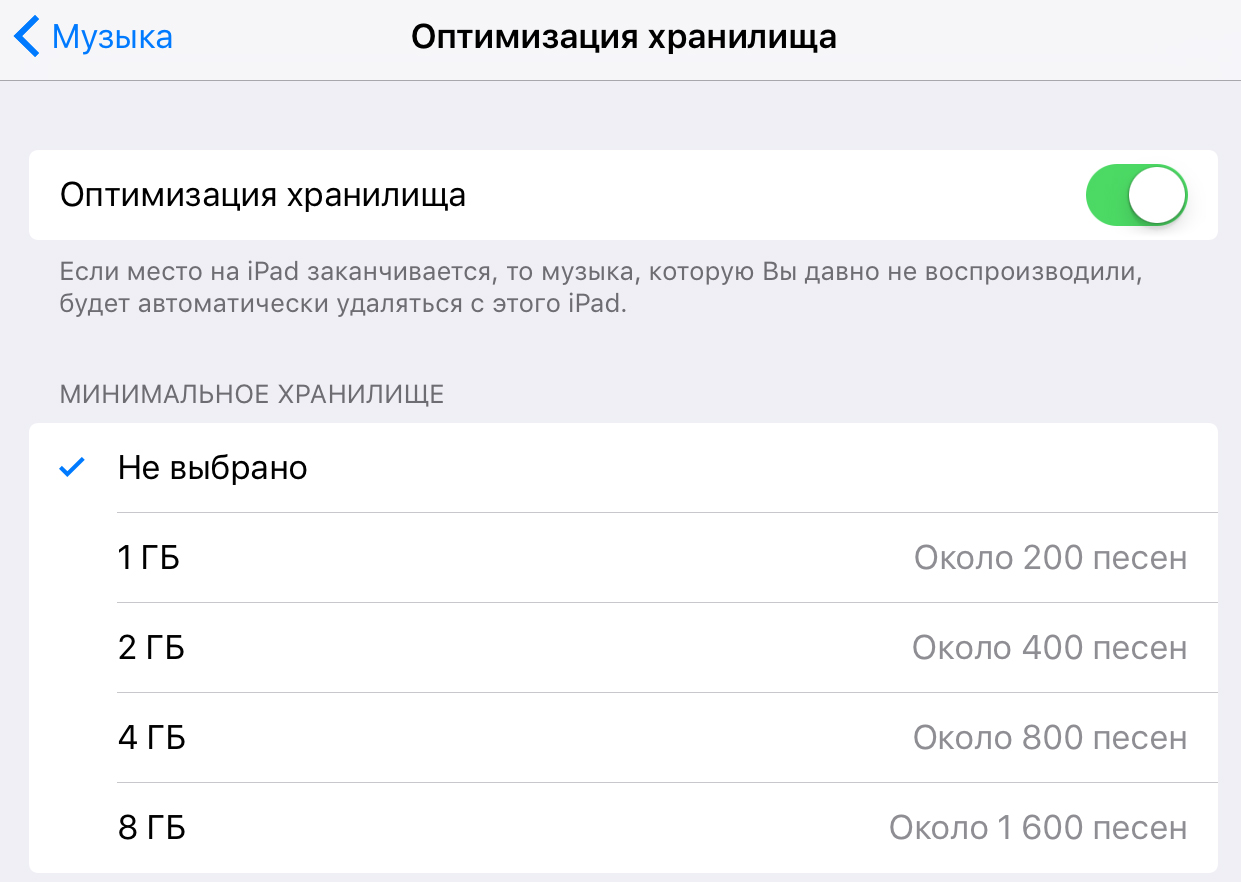 Что нового в iOS 10 (самый полный список изменений)