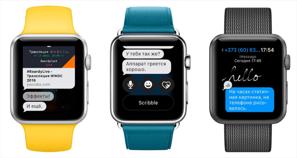 Apple выпустит watchOS 3 XX сентября