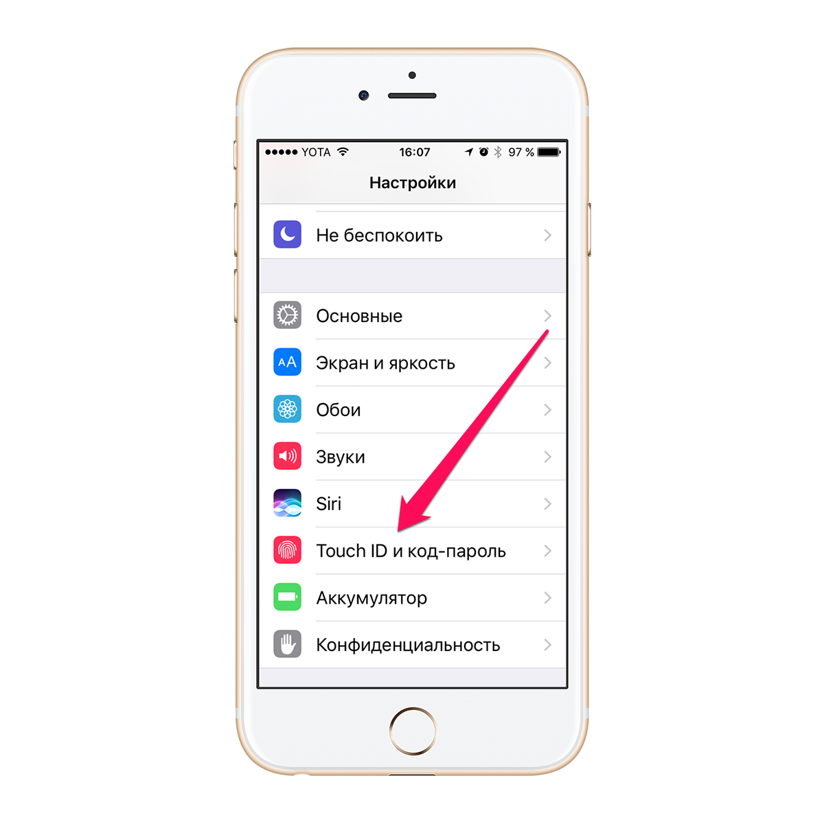 Как отключить уведомления и виджеты на экране блокировки iPhone
