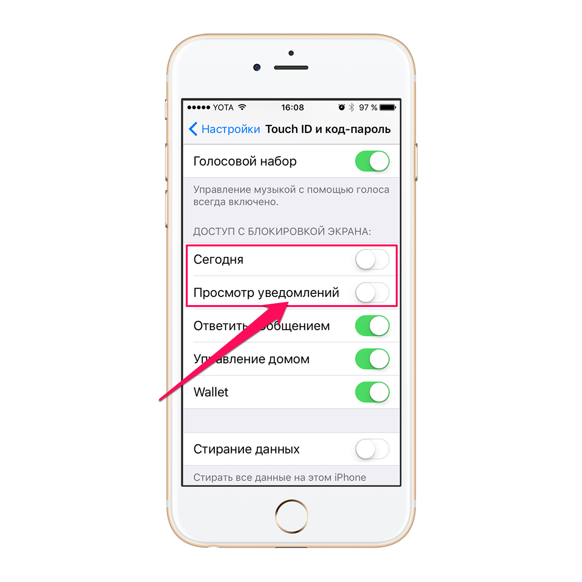 Как отключить уведомления и виджеты на экране блокировки iPhone