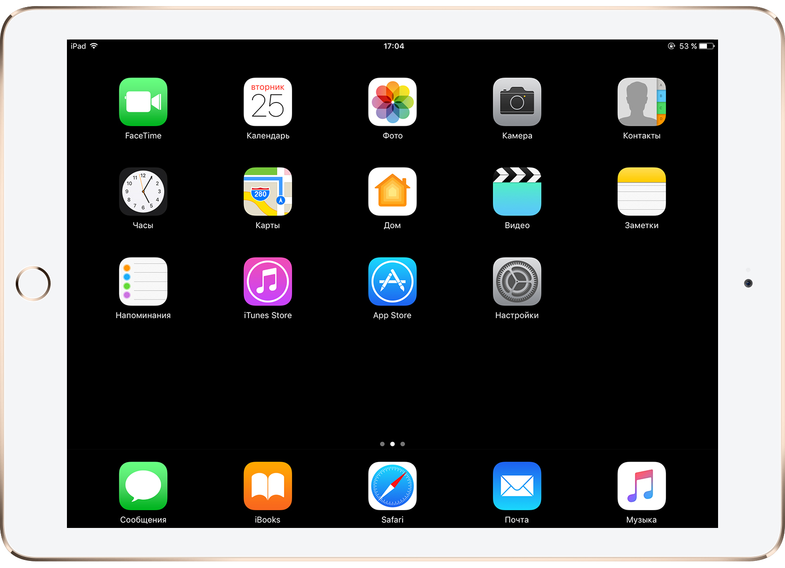 Заждались темную тему оформления iOS 10? Это решение поможет скоротать ожидание