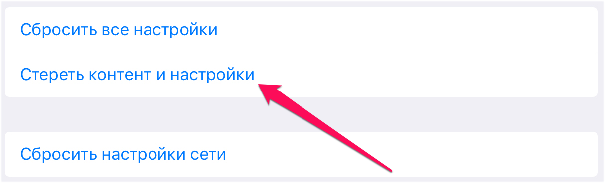 Как освободить память на iPhone и iPad (44 способа)