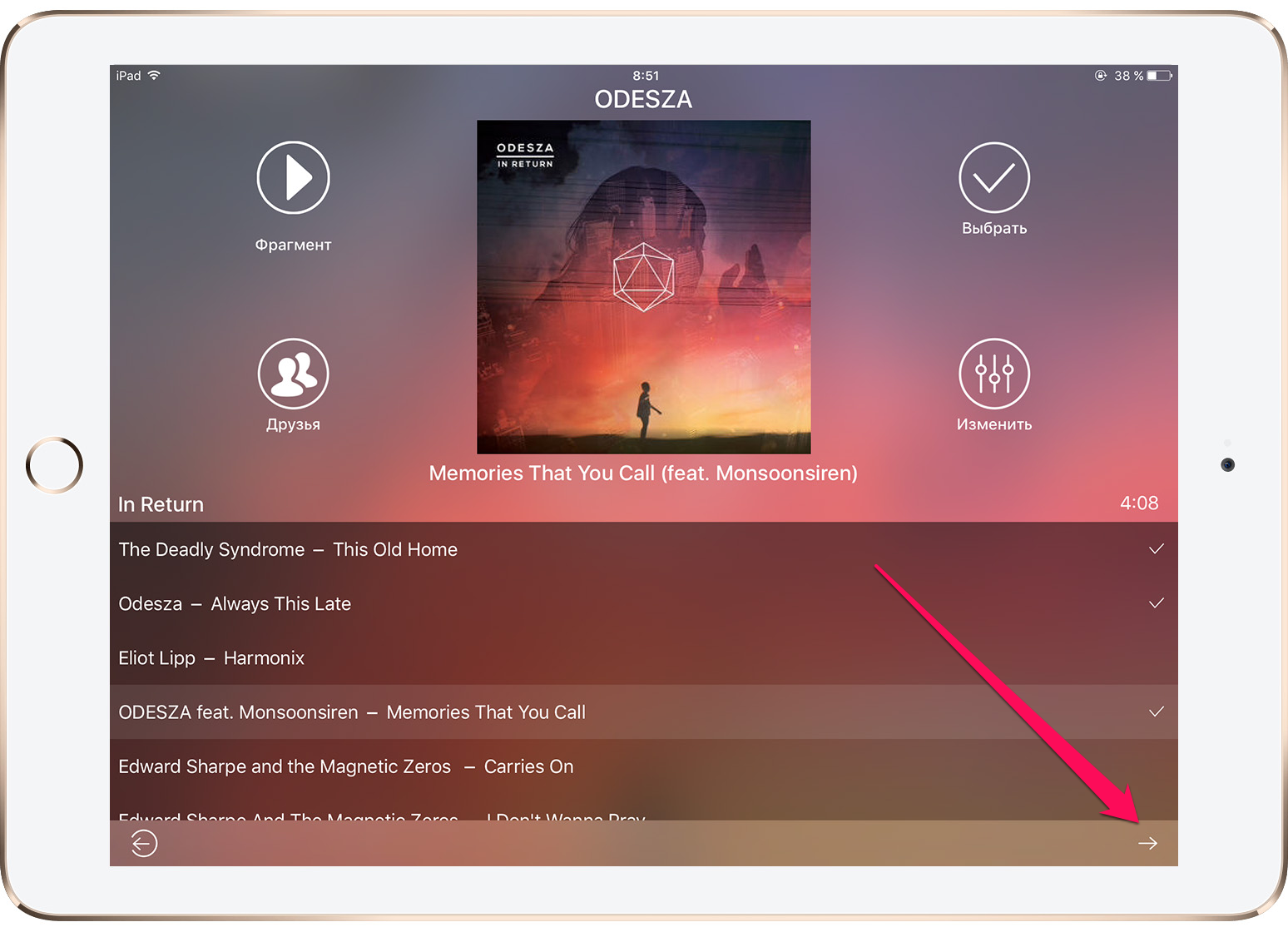Как перенести музыку из «ВКонтакте» в Apple Music