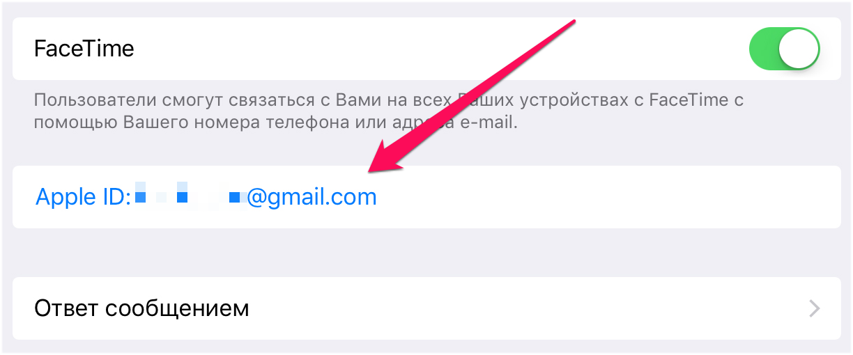 Не приходят смс на айфон. Что делать если не отправляются смс. Если сообщение не отправилось на айфоне. Почему не отправляются сообщения на айфоне. Не отправить смс с айфона.