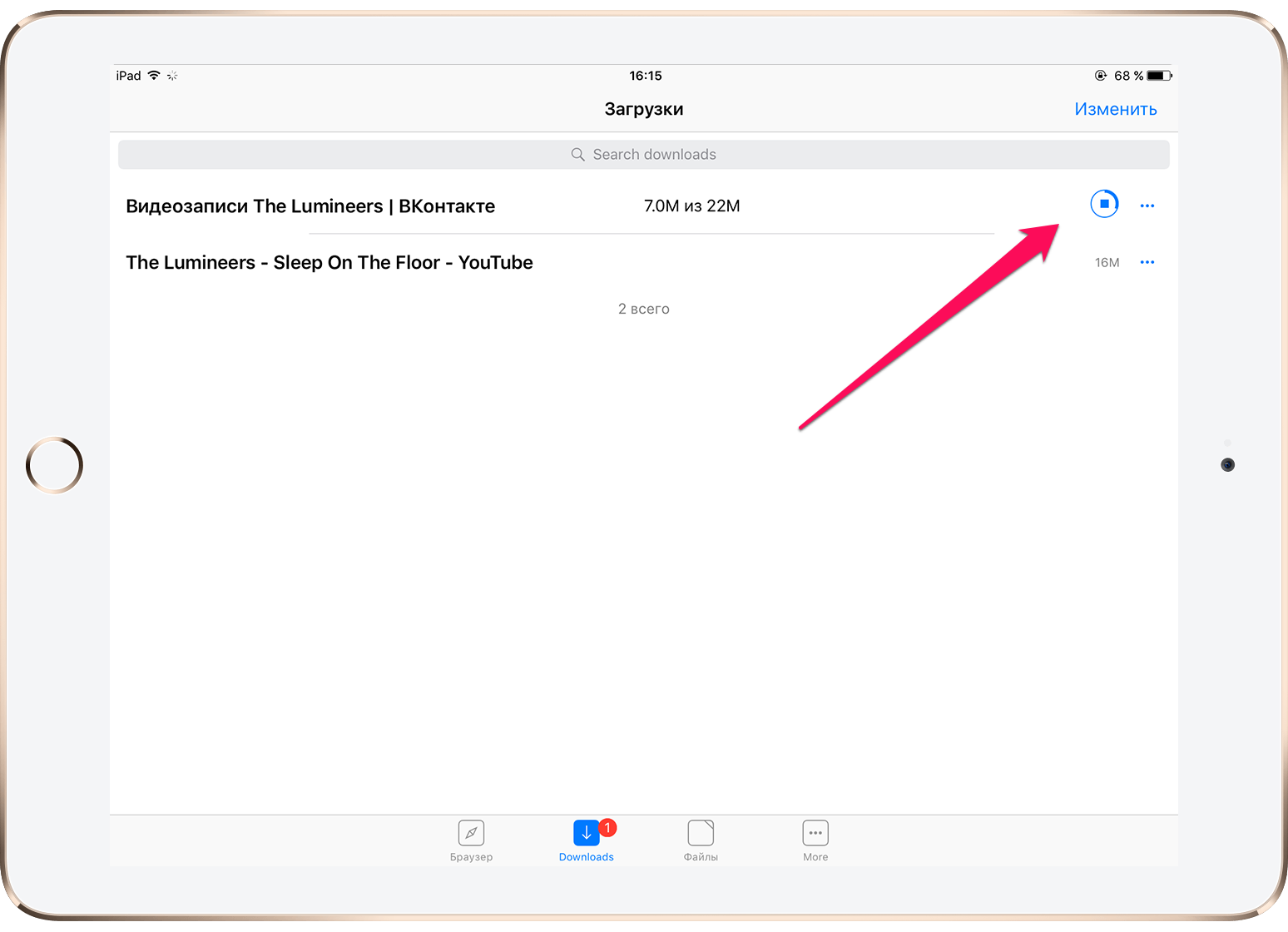 Как скачать видео из «ВКонтакте» на iPhone или iPad