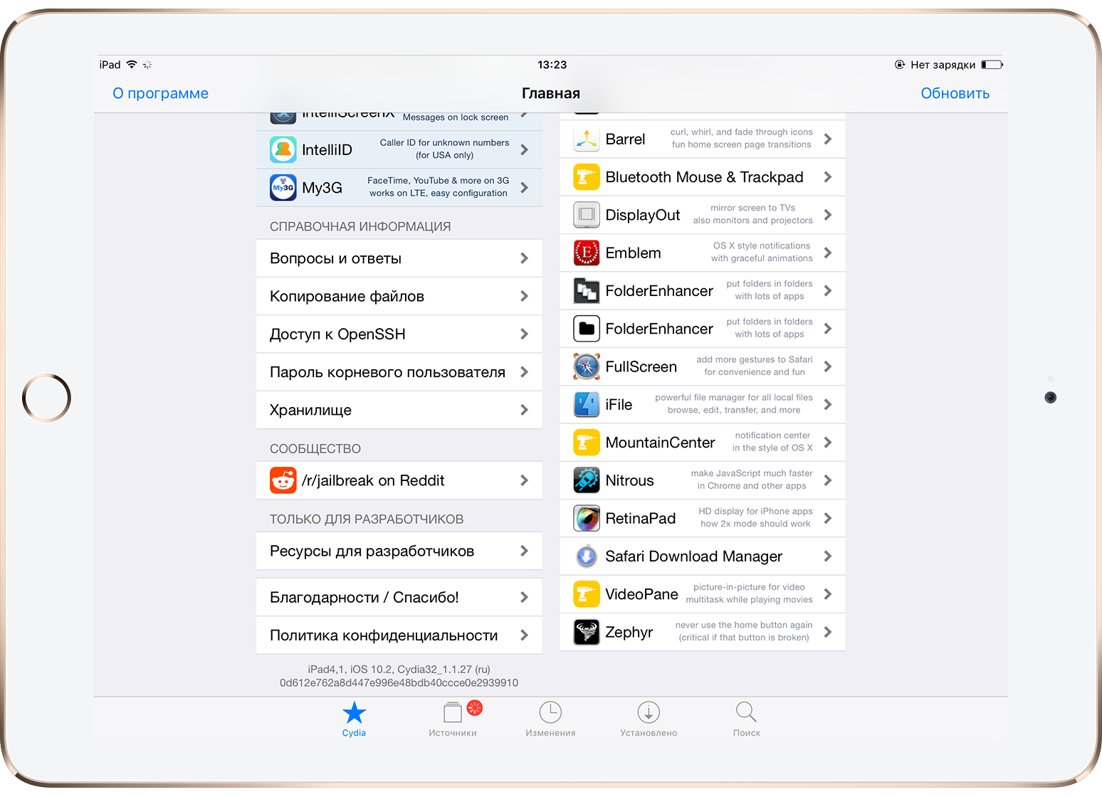 Джейлбрейк iOS 10.2 стал доступен почти на всех 64-битных iPhone и iPad