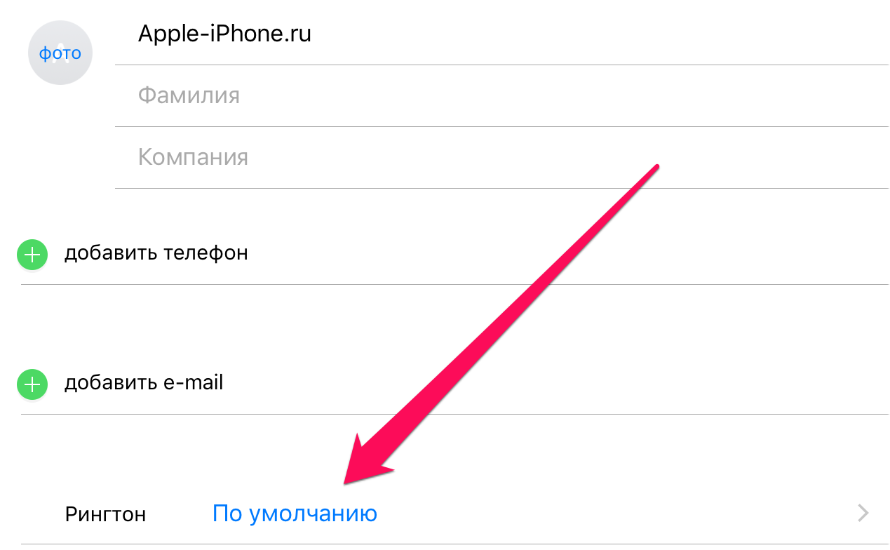 Как правильно настроить режим «Не беспокоить» на iPhone