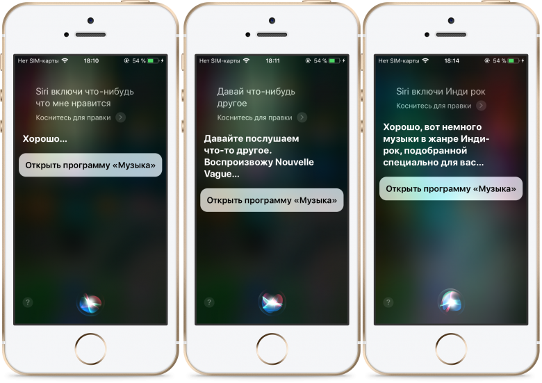 iOS 11 — что нового, дата выхода, какие устройства будет поддерживать, полный обзор (9)