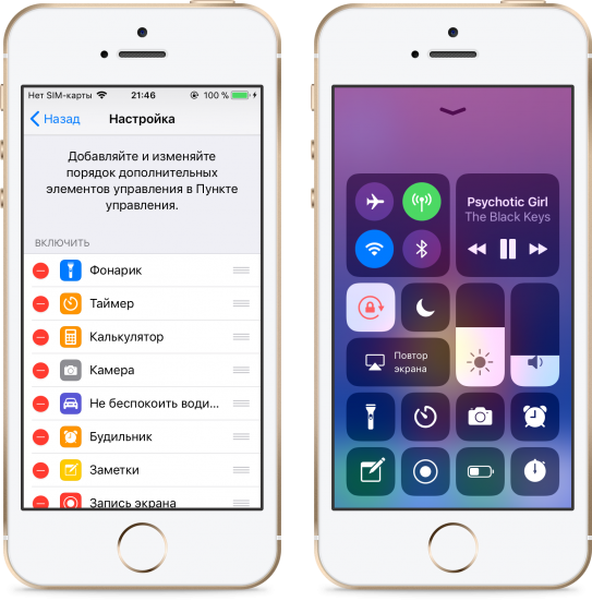 iOS 11 — что нового, дата выхода, какие устройства будет поддерживать, полный обзор