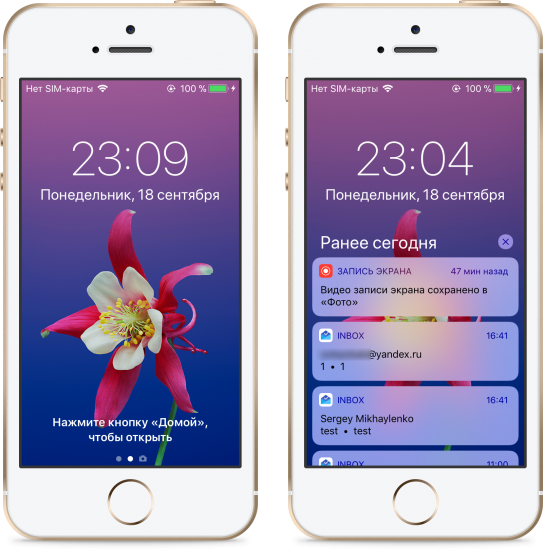 iOS 11 — что нового, дата выхода, какие устройства будет поддерживать, полный обзор (5)