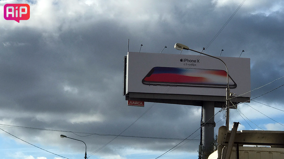 Apple установила в Москве огромные баннеры в преддверии выхода iPhone X (фото)