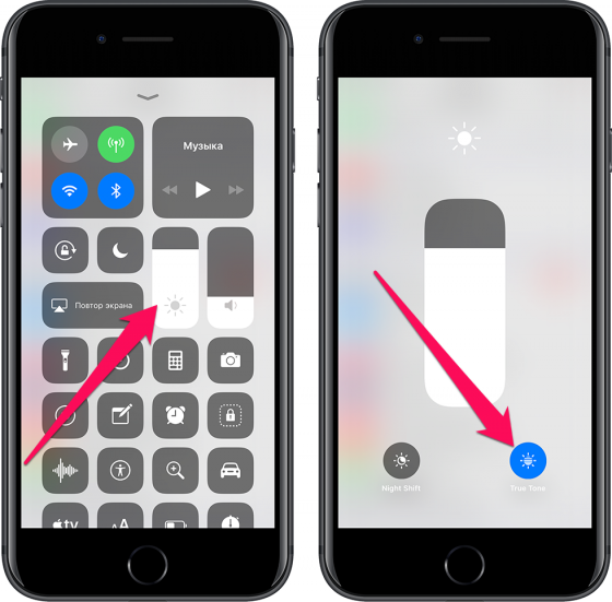 Дисплей True Tone в iPhone 8 и iPhone X — что это, как включить, какой эффект