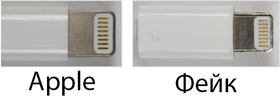 Как быстро отличить оригинальный кабель Lighting для iPhone от подделки