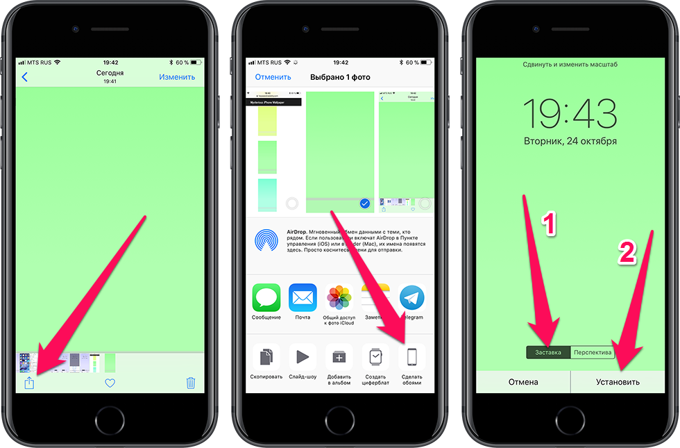 Как «скрыть» панель Dock на iPhone под управлением iOS 11