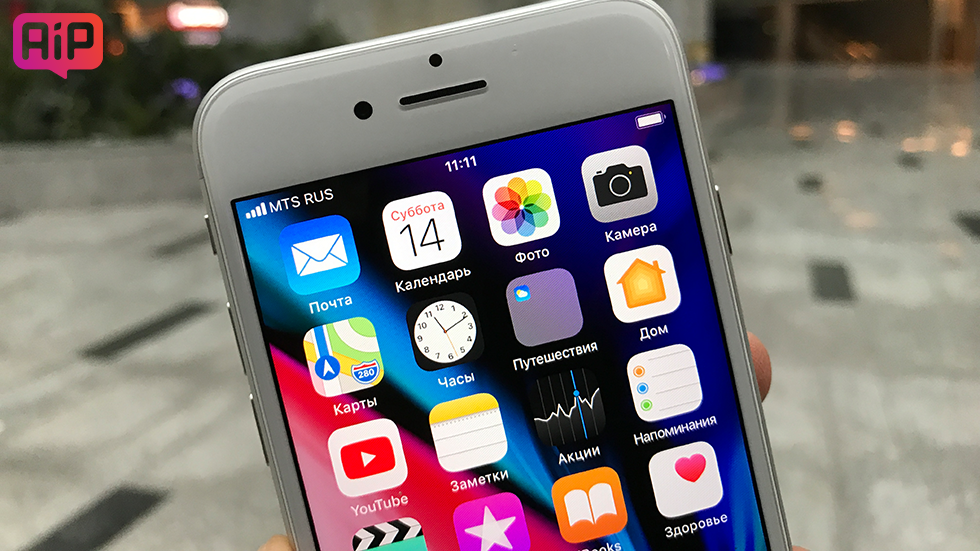 Лучшие материалы недели: предзаказ iPhone X, iOS следит за пользователями, iOS 11.1 готова к релизу