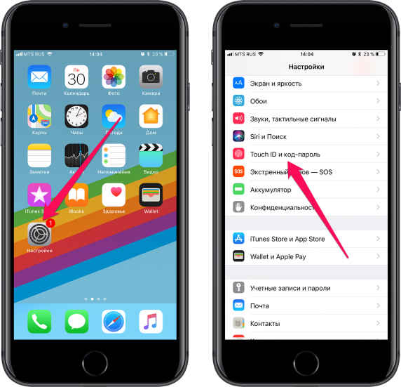 Раскрыт способ сильно облегчить использование iPhone с Touch ID