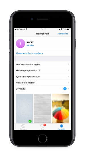 Telegram для iOS получил поддержку русского и украинского языков