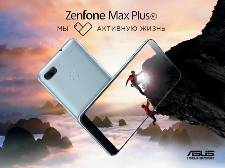 ASUS ZenFone Max Plus без рамок и с функцией распознавания лица официально представлен в России — цена шокирует