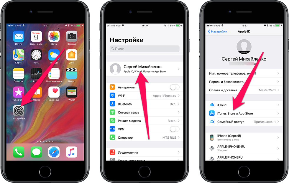 Можно ли в приложении. Айфон 1 с app Store. Покупка айфона. Пропал app Store на iphone. Как посмотреть историю покупок на айфоне.