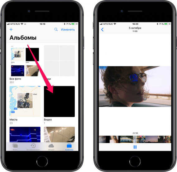 Видео из фото на айфоне. Сохранение фотографий на айфоне. Галерея айфона с фотографиями. Альбомы в галерее на айфоне. Как сохранить видео из инстаграмма.