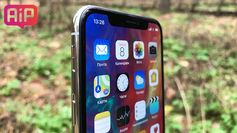 Лучшее за неделю: 6,5-дюймовый iPhone в 2018 году, вышла iOS 11.1.2 и резкое падение цены iPhone SE