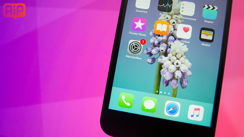 Пользователи считают iOS 11 самым безответственным обновлением, не без оснований