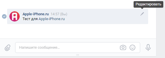 Во «ВКонтакте» появилась самая долгожданная функция