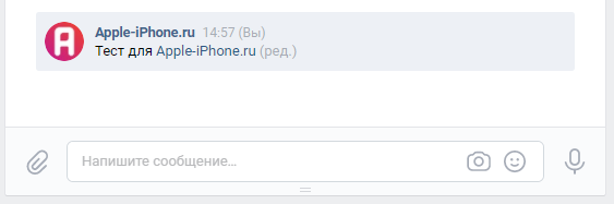 Во «ВКонтакте» появилась самая долгожданная функция