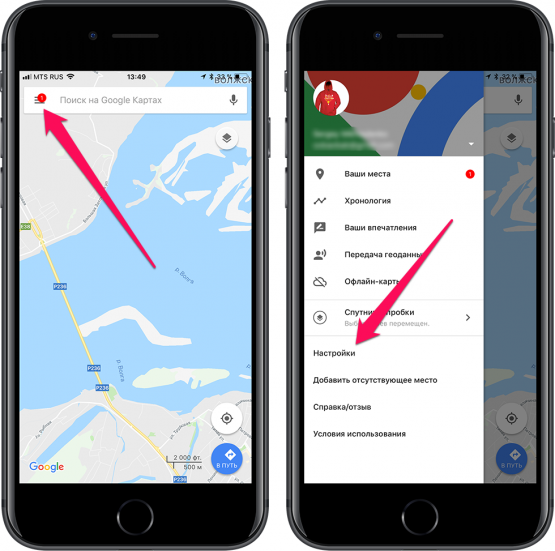 «Google Карты» на iPhone следят за всеми вашими передвижениями. Как отключить?