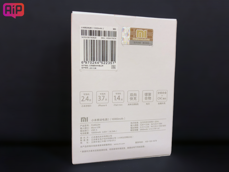 Обзор Xiaomi Mi Power Bank 2 10000