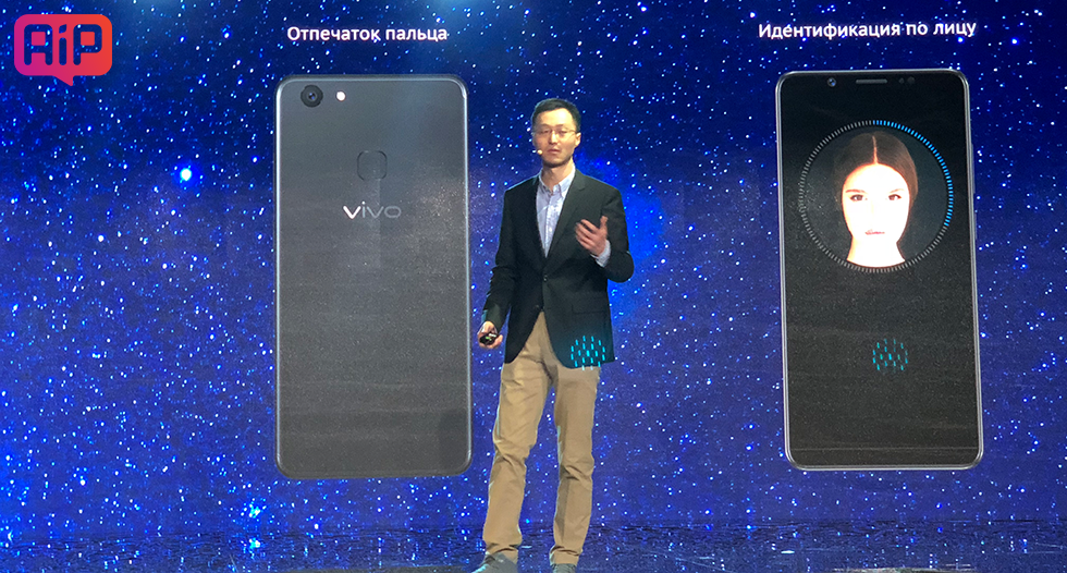 Vivo V7 и V7+ официально презентованы в России — характеристики, цена