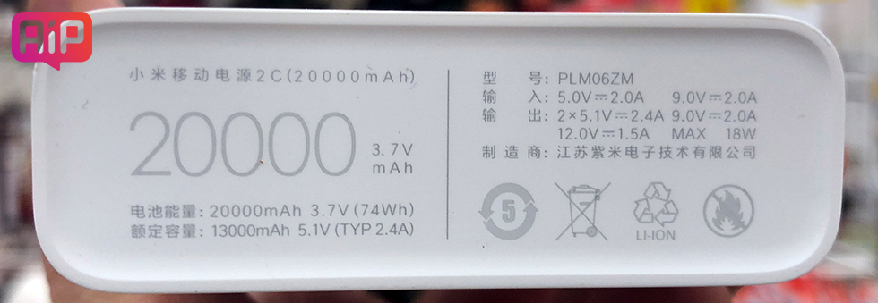 Xiaomi Mi Power Bank 2C 20000 — внешний аккумулятор, который удовлетворит потребности каждого