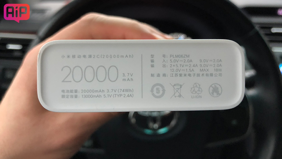 Xiaomi Mi Power Bank 2C 20000 — внешний аккумулятор, который удовлетворит потребности каждого