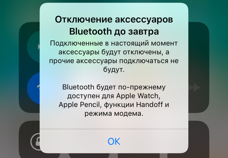 iOS 11.2 не исправила главный недостаток iOS 11, но он стал понятнее