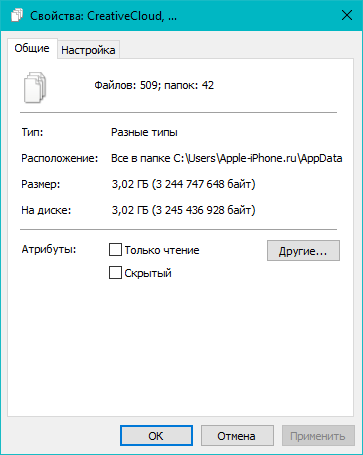 Как невероятно эффективно очистить диск С от мусора на Windows