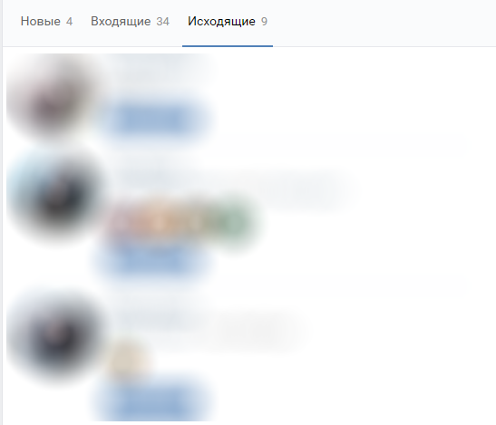 Как узнать кто удалился из друзей во «ВКонтакте» — самый простой способ