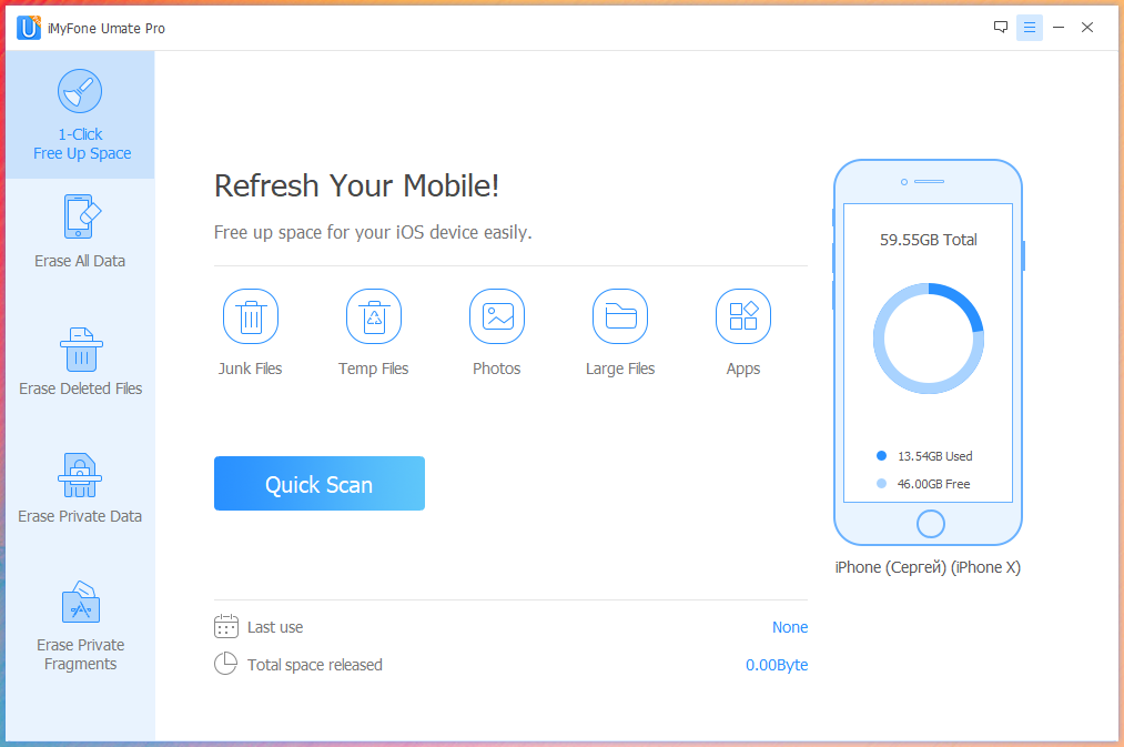 Обзор iMyFone Umate Pro — «монстр» освобождения и очистки памяти на iPhone