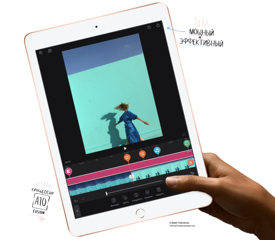 Apple представила iPad 2018 — обзор, дизайн, технические характеристики, цена