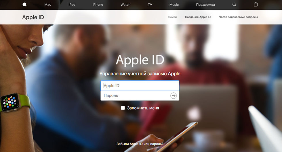 В мае Apple запустит обновленный сайт Apple ID, в котором пользователи смогут скачать все свои данные