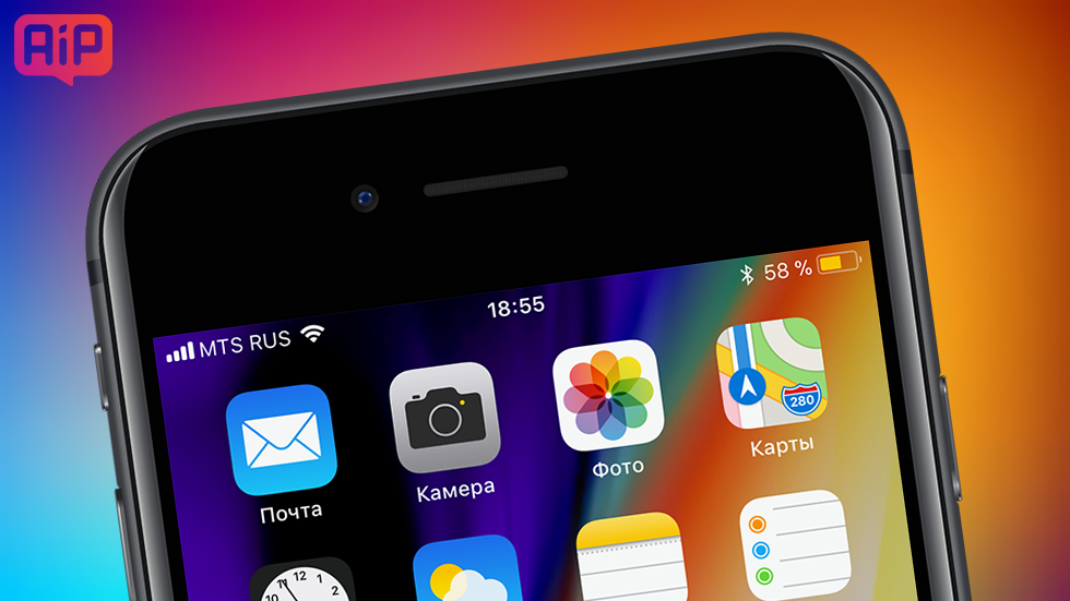 Новый критический баг iOS 11 позволяет читать сообщения с заблокированного iPhone