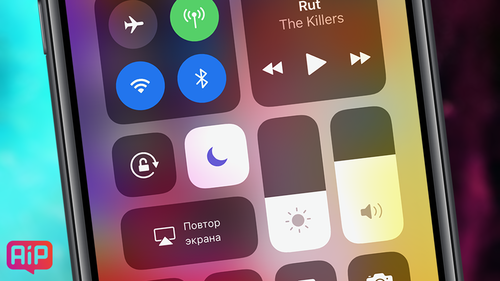 Режим «Не беспокоить» на iPhone получит масштабное обновление в iOS 12