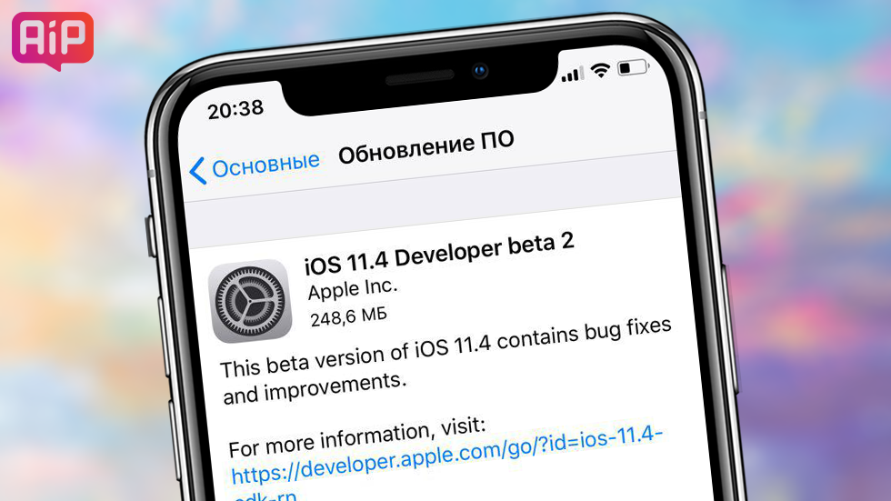 Apple выпустила iOS 11.4 beta 2 — что нового, полный список нововведений